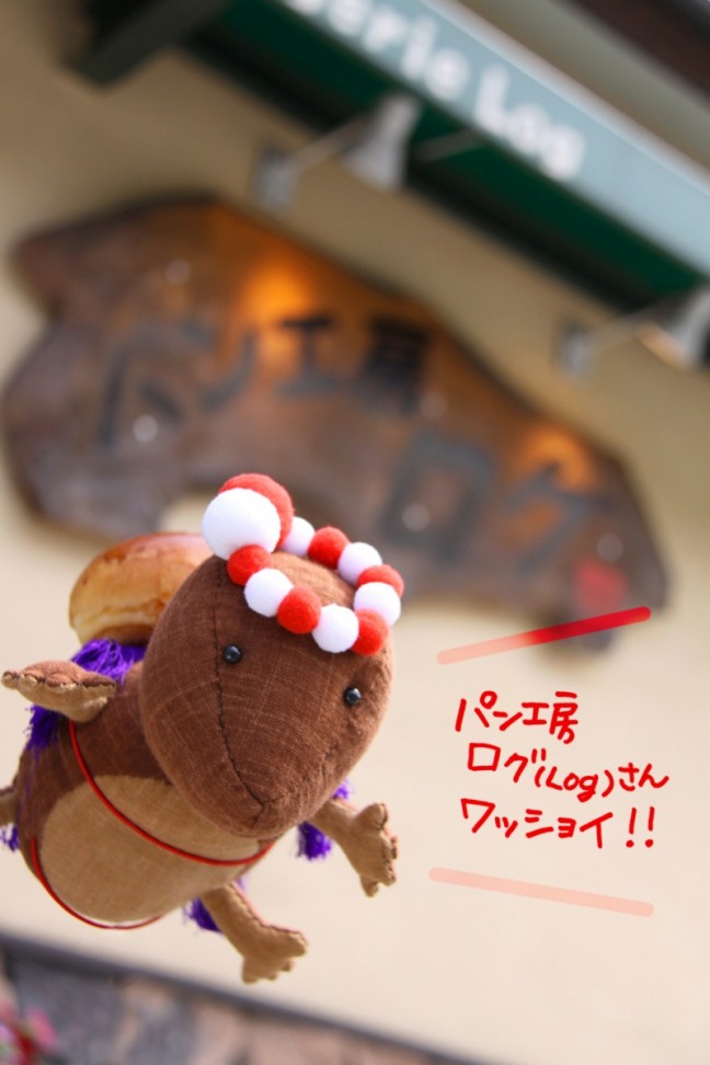 5ワッショーイ