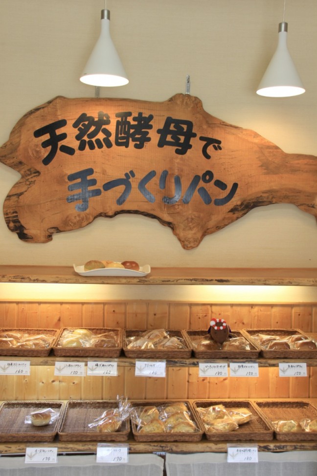 4.5パン棚